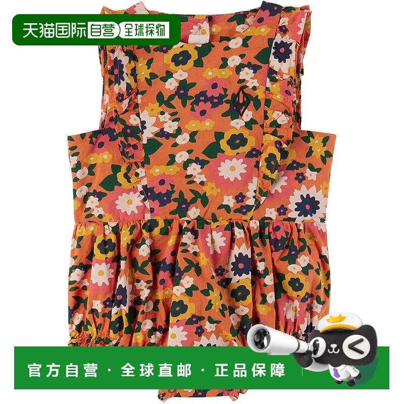 1h可退 潮奢 The Animals Observatory 男童 橙色 Meerkat 婴儿连