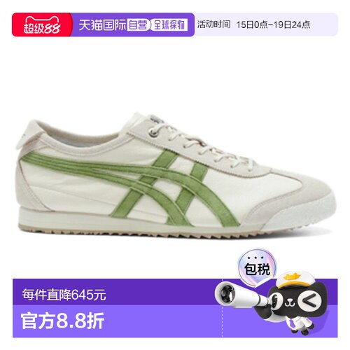 Onitsuka Tiger|MEXICO 66 SD VIN鬼塚虎运动鞋1183C015-201