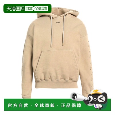 1h可退 潮奢 off-white 男士 卫衣 brown棕色 舒适时尚