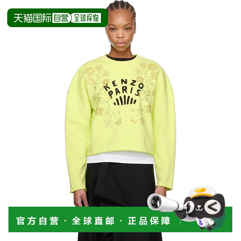 1h可退 潮奢 Kenzo 高田贤三 女士 绿色 Paris KENZO Jungle Flow