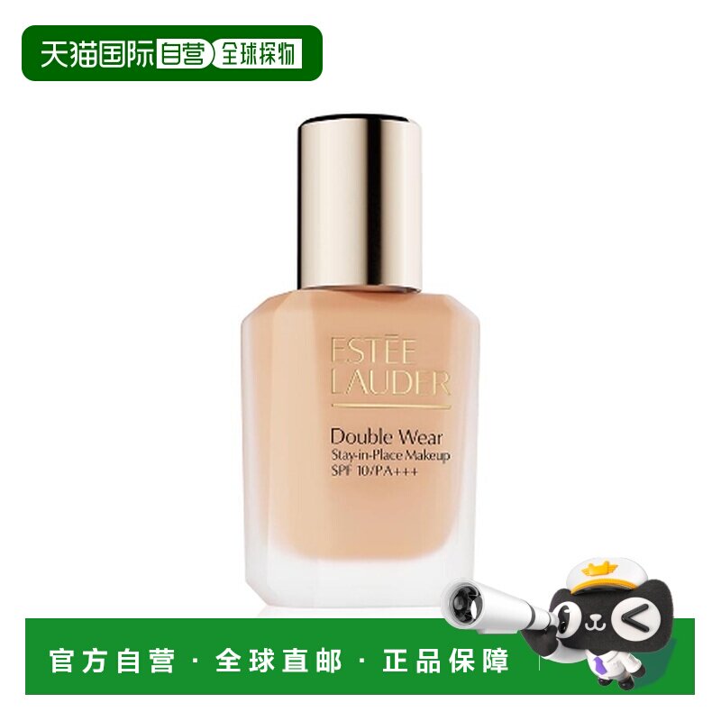 [详情领优惠]雅诗兰黛DW粉底液30ml一代旧版/二代新版无泵头正品图片