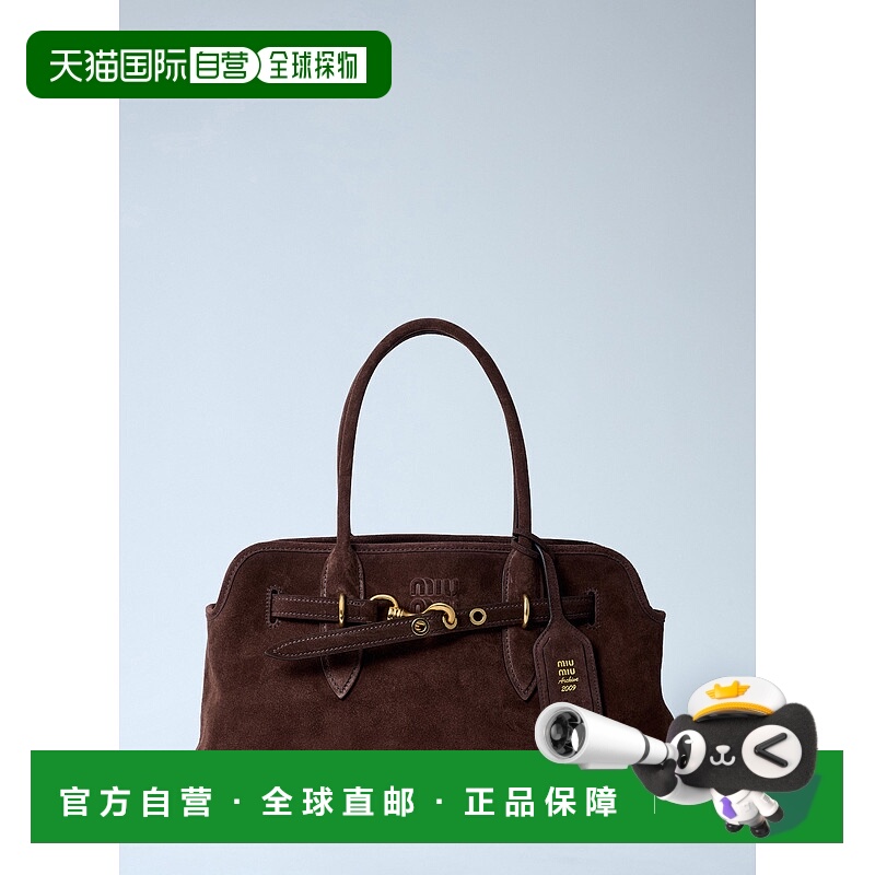 1h可退 潮奢 Miu Miu 缪缪 女士 Aventure 绒面革手提包 5BG3102C