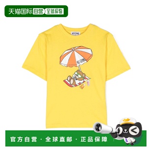 MOSCHINO 黄色短袖 男童T恤 SS2024 HWM03RLAA2350162 1h可退