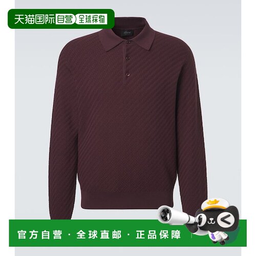 Brioni布里奥尼男士毛衣 【付后1h可退】