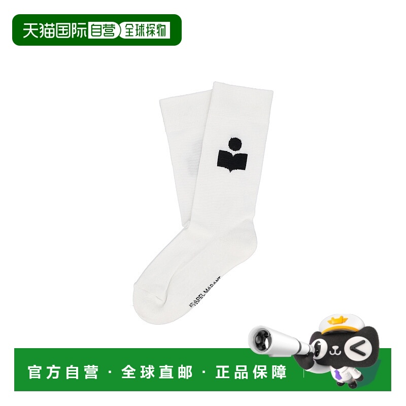 1h可退 潮奢 Isabel Marant 伊莎贝尔 玛兰 女士 白色内衣 23PCT0