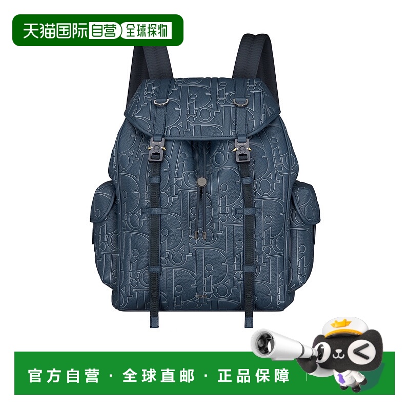 1h可退 DIOR 男士双肩包 1HTBA205LGPH578 SS2025 蓝色 Dior Hit