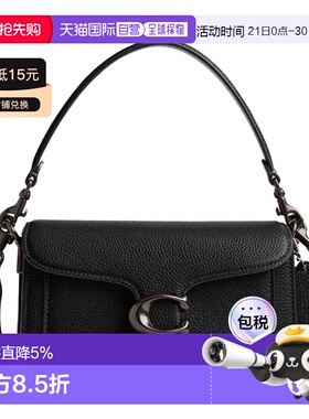 COACH蔻驰Tabby 20 经典C标翻盖皮革手提斜挎小号单肩包黑色
