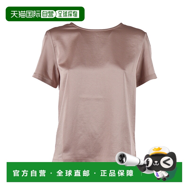 1h可退 WEEKEND MAX MARA 女士衬衫 2525946071600008CIPRIA