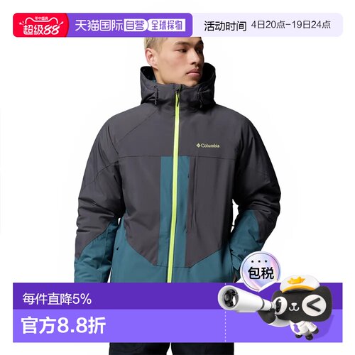 哥伦比亚 Powder Prime™ 夹克 男士