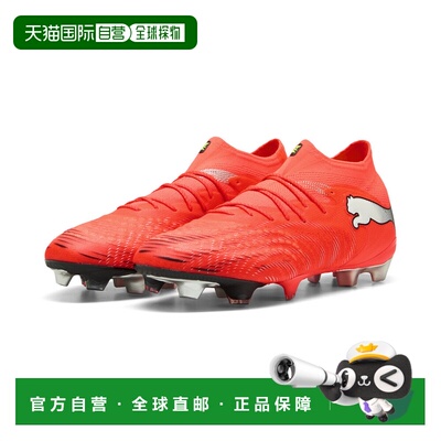 FUTURE 9 ULTIMATE FG 男子足球鞋