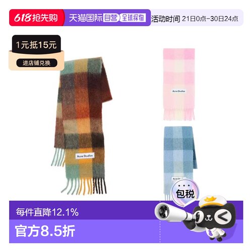 Acne Studios多格纹羊驼毛绒线围巾男女同款丝巾流苏时尚配饰羊毛