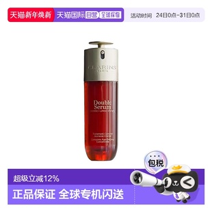 100ml正品 Clarins娇韵诗双萃精华细腻补水保湿 第九代30