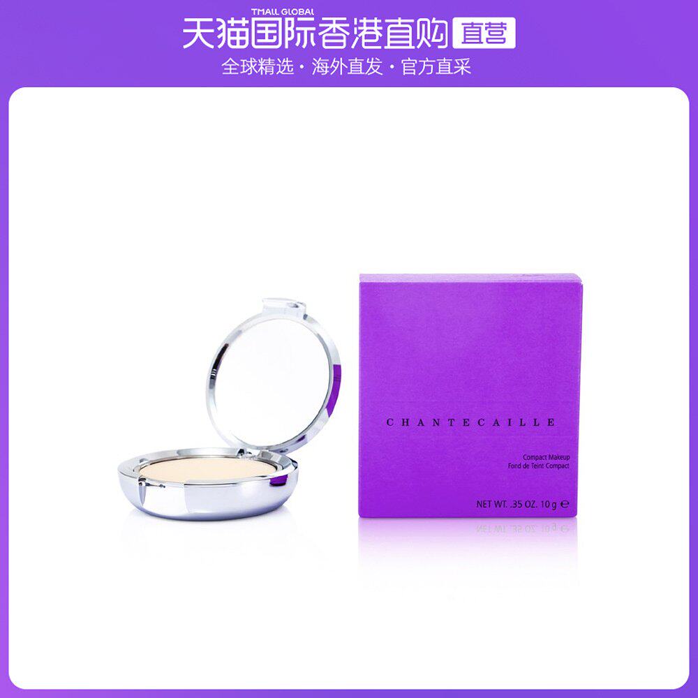 香港直邮香缇卡 清透干湿两用粉饼 控油保湿定妆粉饼 无妆感 控油