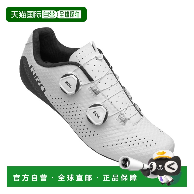 自营 美国Giro REGIME Road公路单车鞋公路锁鞋自行车骑行硬底鞋