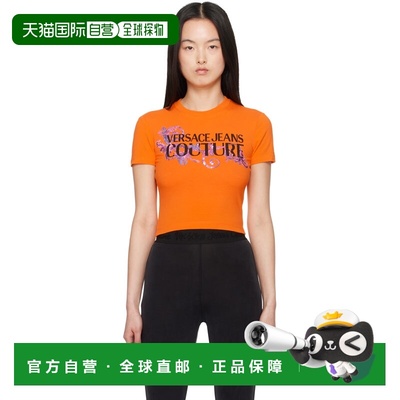 1h可退 潮奢 versace 范思哲 女士 橙色 Crystal Outline Barocco