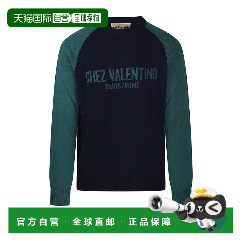 1h可退 VALENTINO 男士针织毛衣 7V3KC34TB1NBR4 AW2025 蓝色