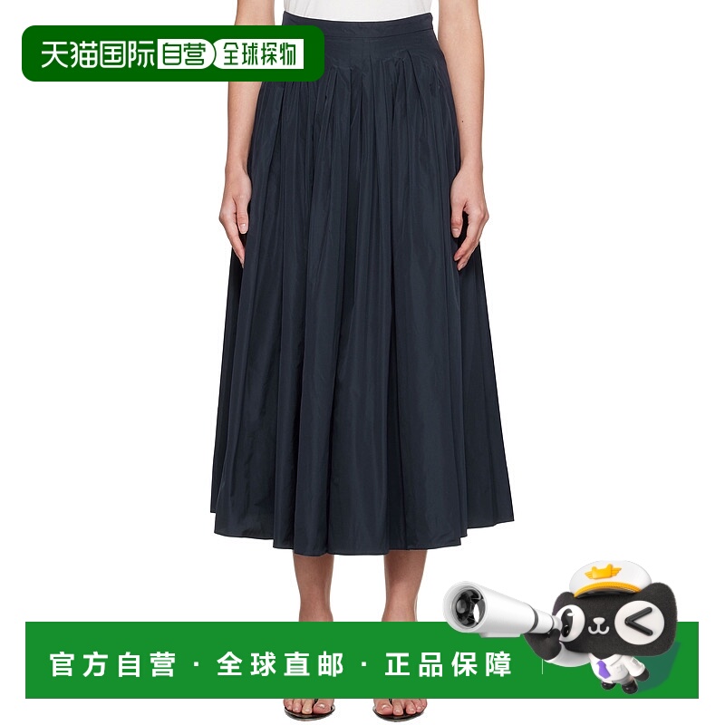 1h可退 潮奢 MaxMara 麦斯玛拉 女士 海军蓝 Jokey 半身裙 252910