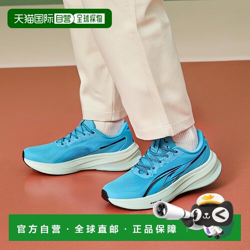 MagMax NITRO™ 男子跑步鞋彪马