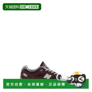 Balance 男士 991v2 潮奢 U991AU New 运动鞋 1h可退 Made