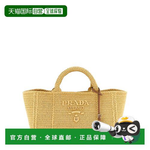 PRADA 女士手提包 1BG635VOUO2M2TF0018 SS2026 浅棕色