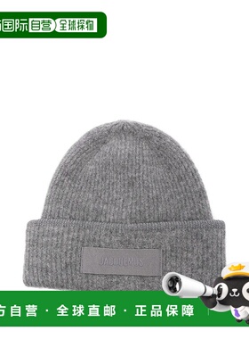 1h可退 潮奢 Jacquemus 男士 LE GROS 粒纹软帽 ACU00666AK002279