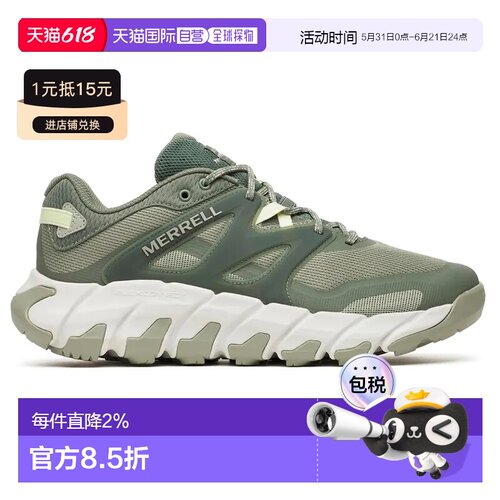 MERRELL Maipo Explorer Aerosport 徒步鞋 中性
