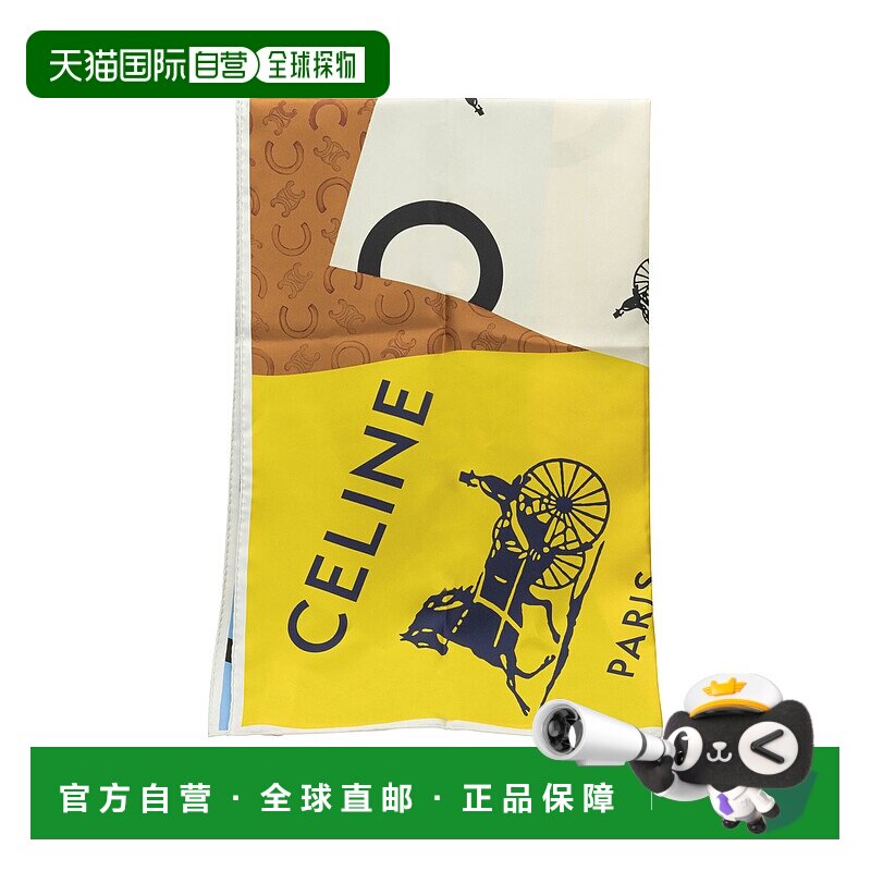 1h可退 潮奢 Celine 思琳 女士 印花方巾 2AW902Q32