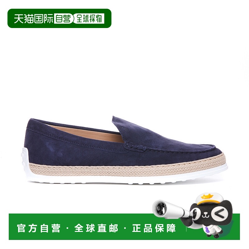 1h可退 TOD'S 男士运动鞋 XXM0TV0AJ30OA6U801 SS2025 蓝色