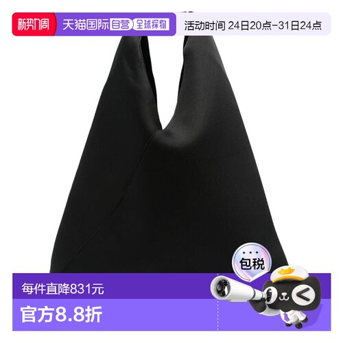 MM6 MAISON MARGIELA 女士手提包 S54WD0039P6414098T8013托特包