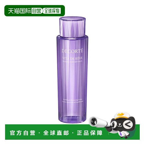 Cosme Decorte黛珂紫苏水舒缓肌肤平衡水油300ml正品