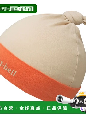 1h可退 mont-bell 男童帽子 2104762CPK CO 橙色 Cotton Cap Baby