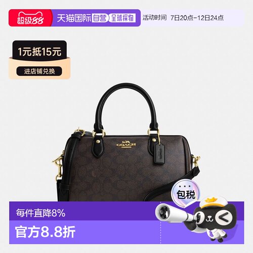 COACH/蔻驰Rowan 25女士经典老花时尚单肩斜挎手提包CV961