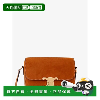 1h可退 潮奢 Celine 思琳 女士 Teen Triomphe 肩背包 188423GR5