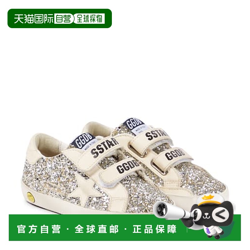 1h可退 潮奢 GOLDEN GOOSE 男童 Old-School 亮片皮质运动鞋童鞋