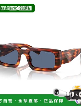 1h可退 潮奢 Prada 普拉达 男士 -sunglasses 太阳镜 PRADA SYMBO