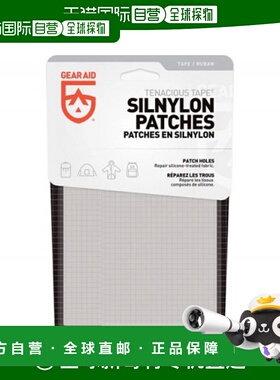 Mcnett麦克特透明修补贴防水耐汗不留残胶方便携带实用户外