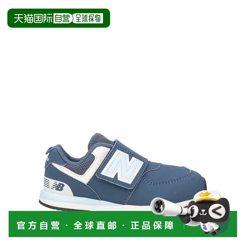 1h可退 潮奢 New Balance  女童 运动鞋童鞋