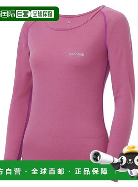 1h可退 mont-bell 女士运动内衣套装 2307102RDVT CO 粉红色 SUPE