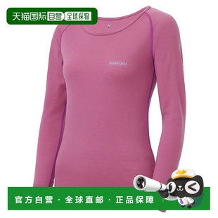 1h可退 mont-bell 女士运动内衣套装 2307102RDVT CO 粉红色 SUPE