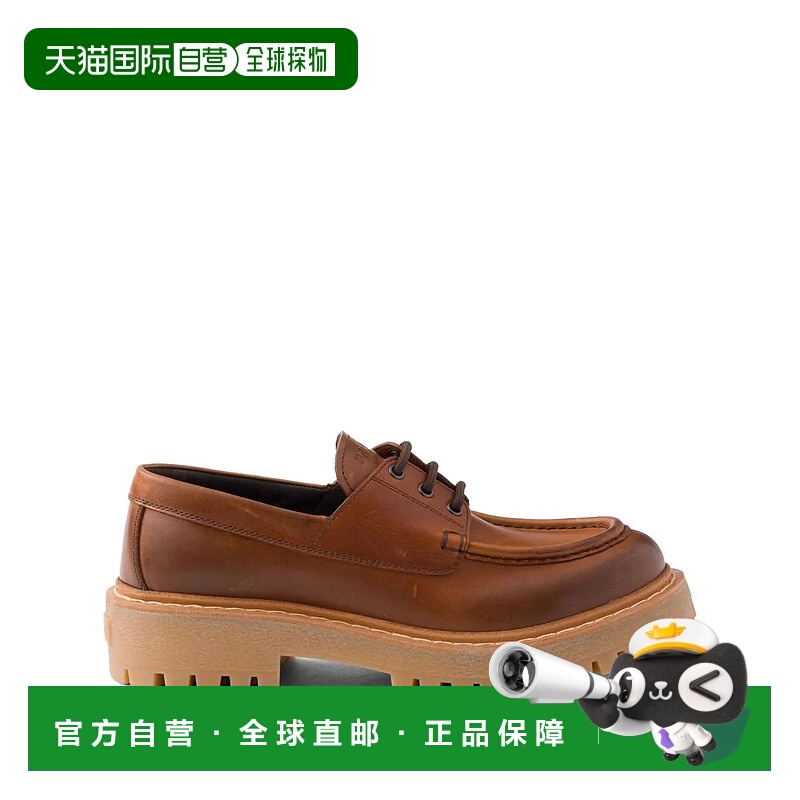 1h可退 PRADA 女士芭蕾乐福鞋 1E802NFG045070F0046COGNAC-0