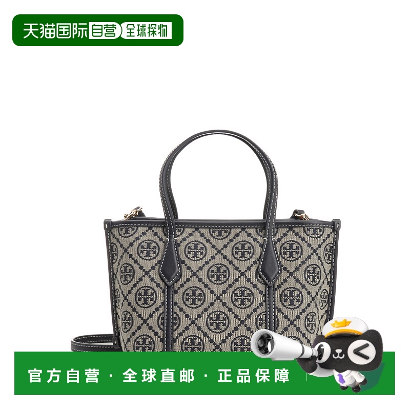1h可退 TORY BURCH 女士斜挎包 178177405 SS2026 蓝色 Perry T M