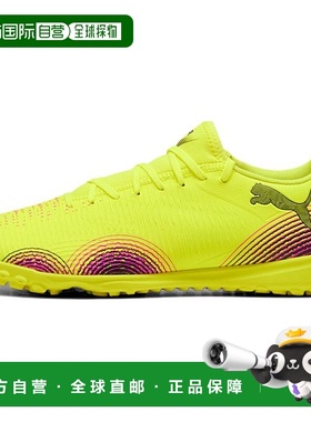 彪马PUMA彪马 FUTURE 8 PLAY 时尚舒适耐磨足球鞋男女同款黄色