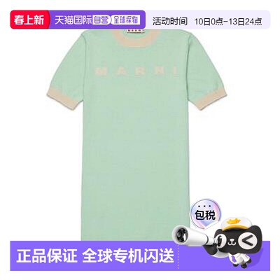 MARNI 女童连衣裙 M01818M00X20M543 SS2026 绿色 Dress With Log