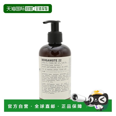 Le Labo 香水实验室佛手柑22号身体乳 237ml #Bergamote 22正品