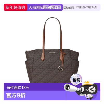Michael Kors 奥莱款Marilyn 中号PVC配皮女士单肩斜挎手提包35F5