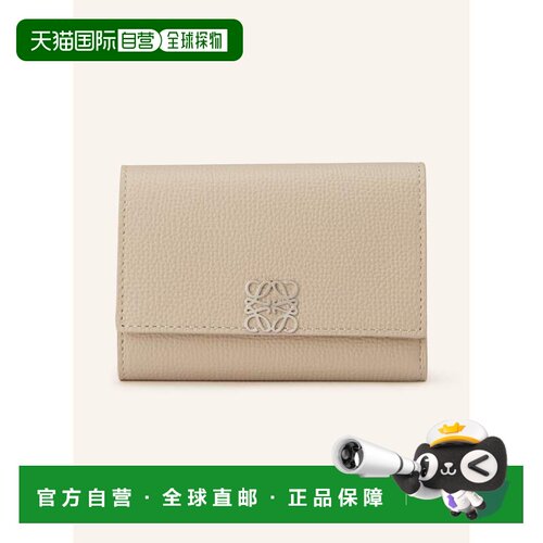 1h可退 LOEWE 女士卡包 100291151212001 CO 米白色 Wallet ANAGR