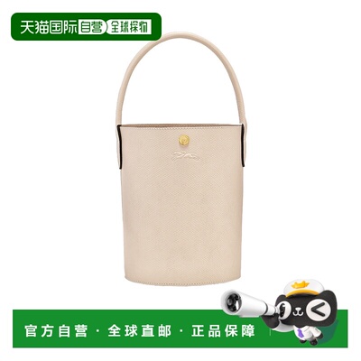1h可退 奢淘 Longchamp EPURE S 水桶单肩包 女 10161HYZ珑骧