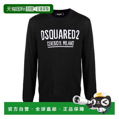 1h可退 奢淘 Dsquared2 logo嵌花针织羊毛套衫 男 S71HA1121S1743