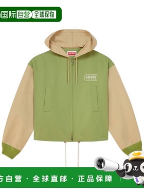 KENZO 男士夹克 FF55BL1519GA48 SS2025 绿色 帽子连帽外套