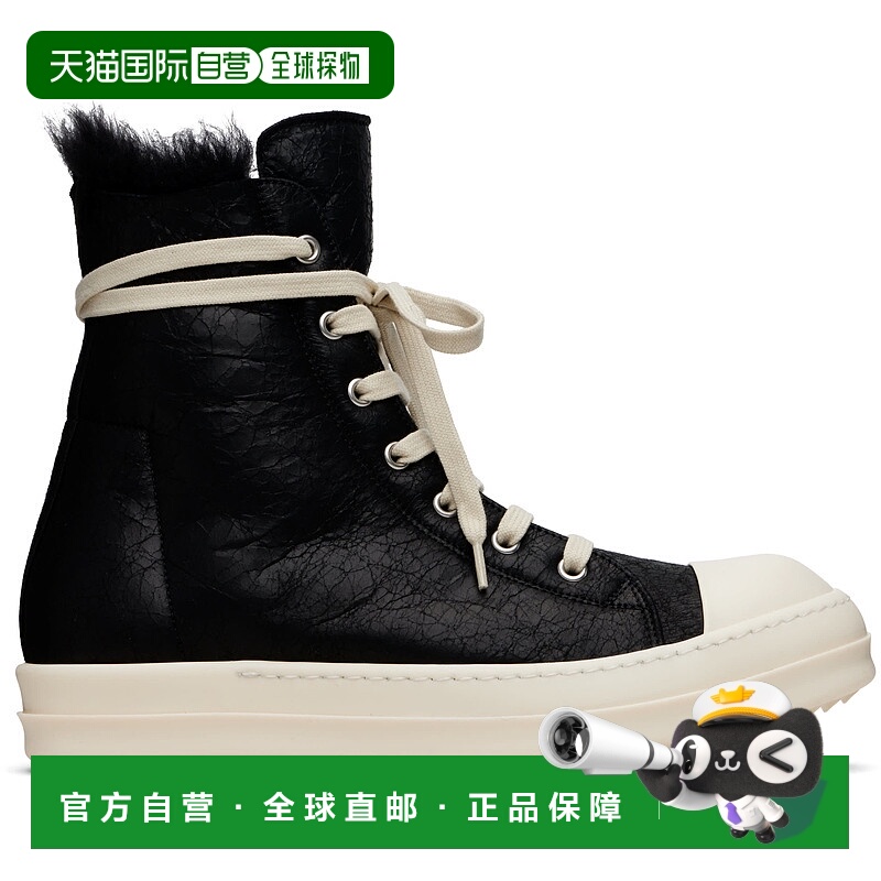 1h可退 潮奢 rick owens 瑞克 欧文斯 男士 黑色 Concordians 高